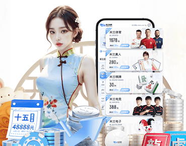 世界杯投彩 绿化养护的前沿技术与互联网应用