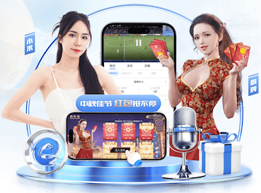 星空体育 汕头花园园林绿化工程验收